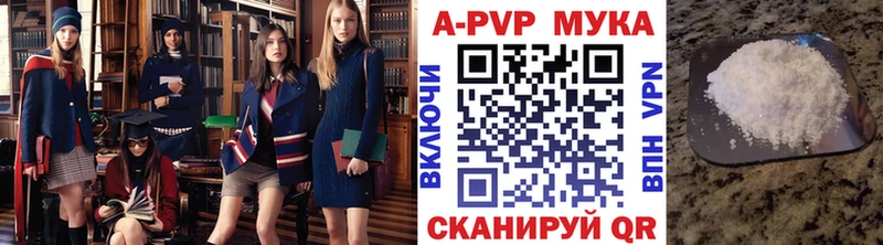 Alpha-PVP СК КРИС  Мосальск 