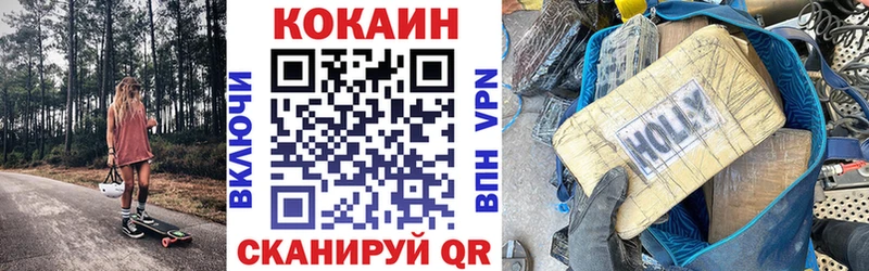 КОКАИН Боливия  кракен ТОР  Мосальск 