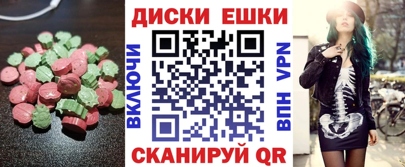 Ecstasy 280мг  где можно купить наркотик  Мосальск 