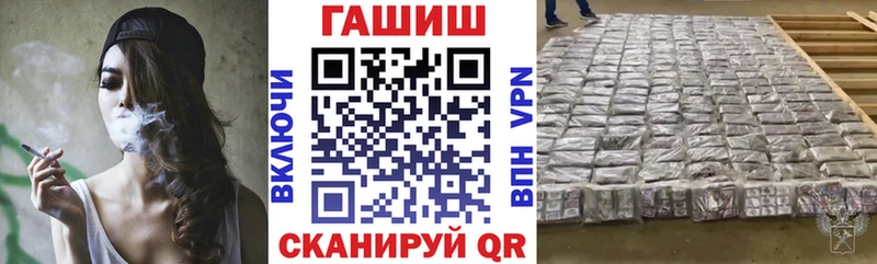 ГАШИШ Cannabis  Мосальск 