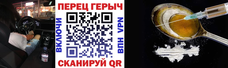 закладки  Мосальск  darknet формула  ГЕРОИН герыч 