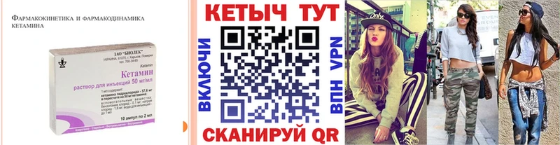 кракен ССЫЛКА  Мосальск  Кетамин VHQ 