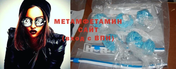 альфа пвп VHQ Абдулино
