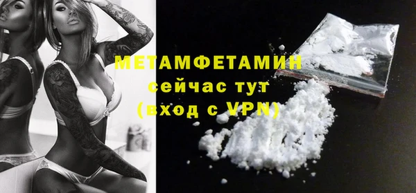 COCAINE Абаза