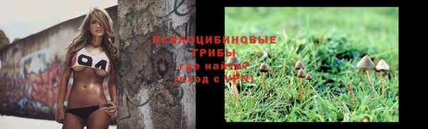 альфа пвп VHQ Абдулино