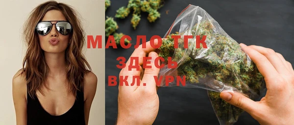 альфа пвп VHQ Абдулино