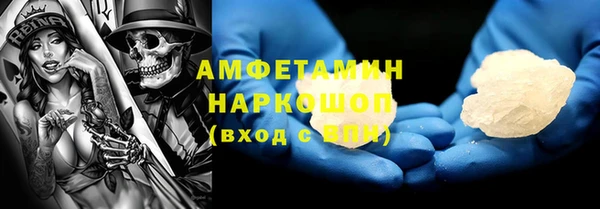 MESCALINE Абинск