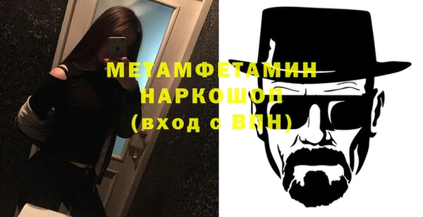 COCAINE Абаза