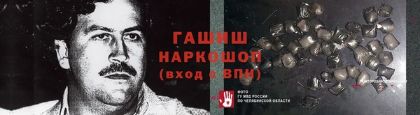 MESCALINE Абинск