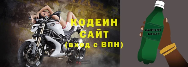 MESCALINE Абинск