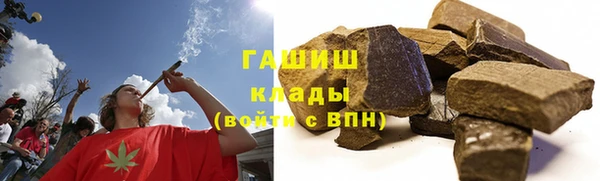 альфа пвп VHQ Абдулино