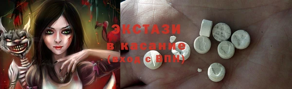COCAINE Абаза
