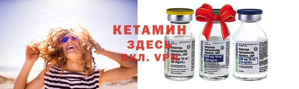 MESCALINE Абинск