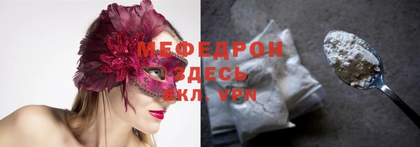 мефедрон VHQ Переславль-Залесский