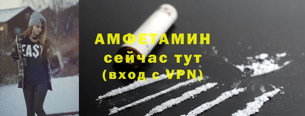 альфа пвп VHQ Абдулино