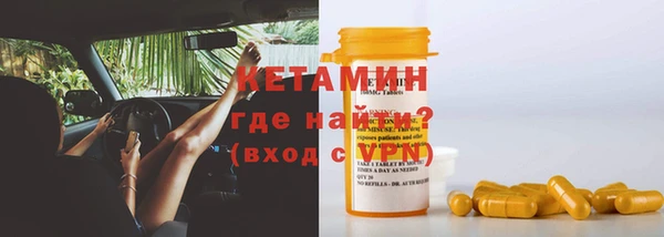 MESCALINE Абинск