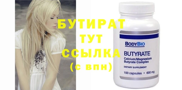 альфа пвп VHQ Абдулино