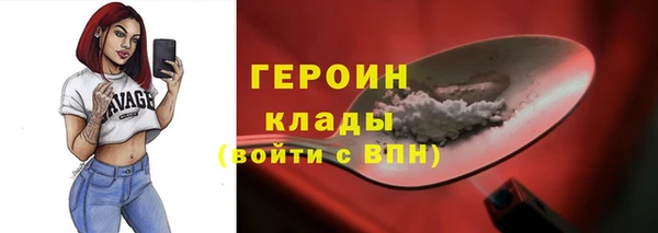 COCAINE Абаза