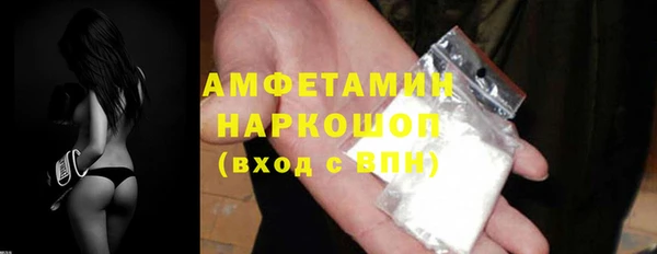 COCAINE Абаза