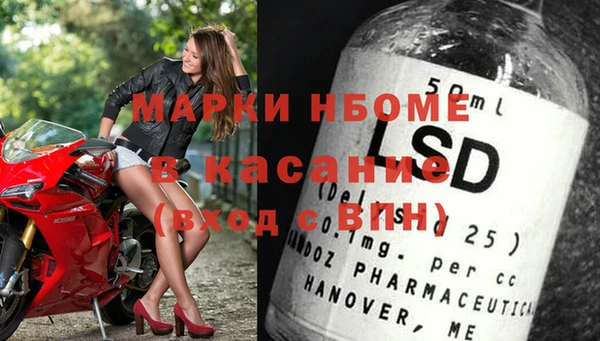 MESCALINE Абинск