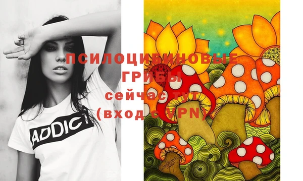 альфа пвп VHQ Абдулино