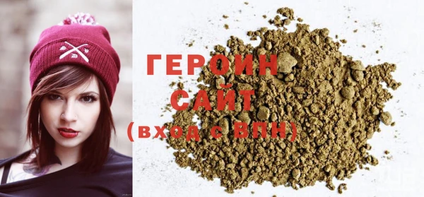 COCAINE Абаза