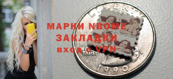 спайс Пересвет