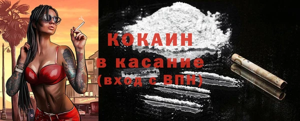 COCAINE Абаза