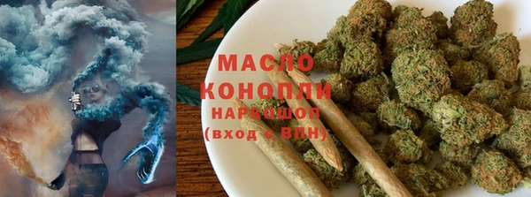 COCAINE Абаза
