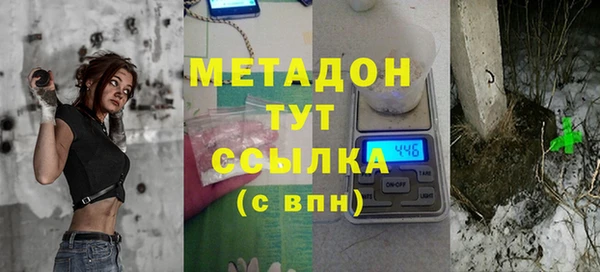 COCAINE Абаза