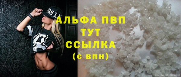 мефедрон VHQ Переславль-Залесский