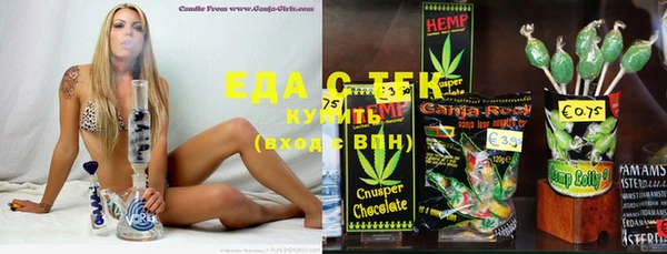 альфа пвп VHQ Абдулино