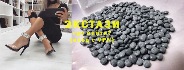 COCAINE Абаза