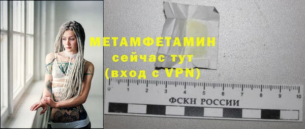 MESCALINE Абинск
