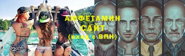 мефедрон VHQ Переславль-Залесский