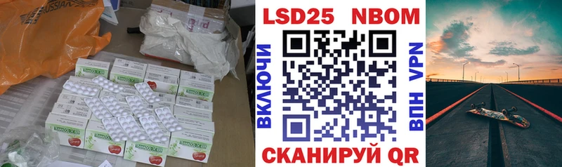 закладки  Мосальск  ЛСД экстази кислота 