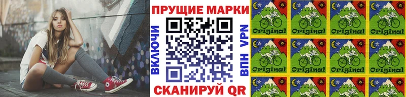 Наркотические марки 1,8мг  Мосальск 