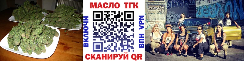Дистиллят ТГК жижа  наркотики  Мосальск 